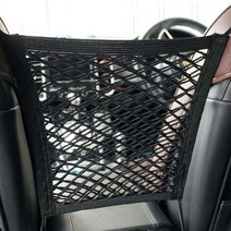 차량용 중앙 거치 수납 메쉬 그물망 포켓, 차량그물포켓, 1개