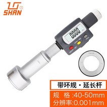 전자 디지털 마이크로미터 내부 외부 다이얼게이지 Shan 마이크로 미터 0.001mm 전기 3 점 내경 LCD 디스플레이 데이터 출력, [01] 6-8mm