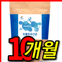 식약처 식약처 인증 인정 근당 퍼펙토 퍼펙트 장 종 프롤린 프로릴 모유 코어 맥스 생착 프락토 올리고당 유산균 프로 프리 바이오 틱스 스틱 분말 가루 5 개 10개월, 200g, 5개