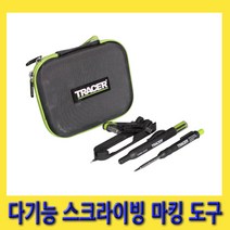 한경공구 다기능 스크라이빙 마킹 도구 툴 세트 3PCS (평행 마킹 / 컴퍼스)