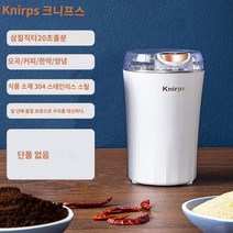 제분기 분쇄기 가루 고추 믹서기 쌀, 화이트 80g