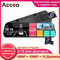 acceo 1080p 자동차 dvr 103939 터치 스크린 대시 캠 듀얼 렌즈 자동 등록 스트림 미러 지원 1080p 백미러 야간 투시경, a20p-6m rcc 키트, 32g