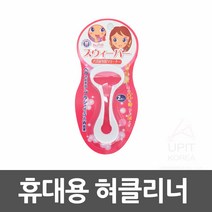 규즈몰 혀 클리너 안쪽 백태 없애는법 혓바닥 없애기 제거 제거기 설태 닦기 청소, ●옵션:상품선택●