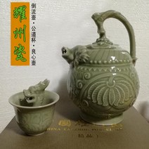 계영배 술잔 고량주잔 받침 술 도자기, 역류주전자