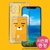 갤럭시 A33 / SM-A336 LENS 카드 젤리 휴대폰 케이스 + 깜짝사은품