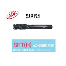 인치 스파이럴탭 인치탭 알루미늄 스틸 써스 가공 나사 볼트 스파이럴인치탭, 1x1/2-8UN