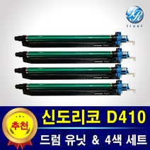 신도리코 미놀타 재생 드럼유닛 D410 D411 D412 D415 D416 D417 C224 C284 C364 C454 C554 DR-512 완제품 4색세트
