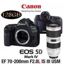 캐논 EOS 5D Mark IV BODY + 렌즈구성 풀패키지 PACKAGE, 70-200 F2.8L IS III USM +128G