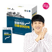장시간추출하여 비린맛없는 국내산 HACCP 민물장어진액 60포 +꿀스틱증정