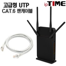 ipTIME AX2004 WIFI6 기가비트 유무선 와이파이 공유기, AX2004+ CAT.6 10M 1EA