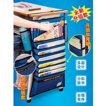 사이드테이블 데스크 걸이식수납 중고등학생, 선택하세요-T08-로얄블루 블랙
