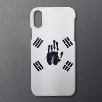 우리일쌍 무광 안중근 의사 손도장 태극기 디자인 휴대폰 케이스/남자친구 제대 전역 선물 추천 (3677566), 갤럭시9