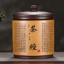 0421203 단니 차경 자사 차통 소, 단품