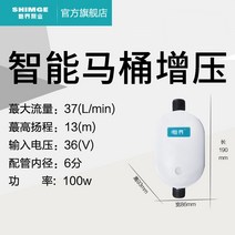 가압 펌프 아파트 가압기 무소 가정용 수도 음가압 지하수 급수 새로운 영토 펌프 16, 20TY20-10P 변기 부스터 펌프 업그레이드