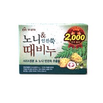 노니 인진쑥 때비누 100g 바디 클렌징 풍성한거품 피부 노폐물제거 AHA, 상세페이지 참조, 상세페이지표기