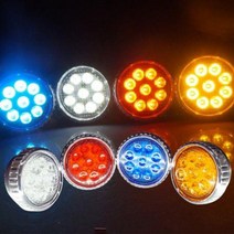 빵빵야 12V 24V공용 차량용 원형 9발 LED경광등 안개등 작업등 차폭등 다용도램프 자동차전구, 화이트LED