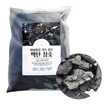 참나무 백탄 참숯(2L)/분갈이흙 재료
