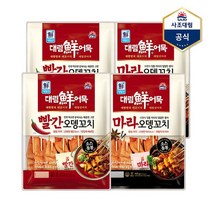 사조대림 빨간오뎅꼬치409g 마라오뎅꼬치409g 2봉 골라담기, 03.빨간오뎅+마라오뎅 각 1봉