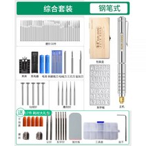 펜 각인기 레이저 조각기 고무 인쇄 기계 3d프린터 레터링 플라스틱 절단 조각 세라믹 캔 마킹머신 금속 공예 이니셜 레이저패커, 펜 스타일 종합 패키지