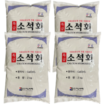 특급소석회 2kg X 10개 석회 보르도액 비료 칼슘 영양제 +자재스토어 작업장갑셋트