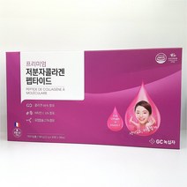 [GC 녹십자] 프리미엄 저분자콜라겐 펩타이드 [(2g x 30포) x 3박스], 3개