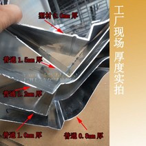 셀프 알루미늄 거터 빗물 받이 pvc 처마 배수로 U자형 플라스틱 지붕 파이프 플라스틱 측구 수로관 가이드, L_7인치 1.5mm 농후형