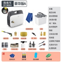 새차 세차 용품 새차선물 세차패키지 고압세차건 세차세제 세차버킷 새차건 43, 럭셔리 a 2200+ 고압총 + 수납함 + 걸레