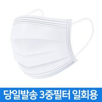 메디앤코즈 (당일배송) 고급3중필터 덴탈마스크 50매 1box, 50매입, 1개