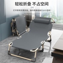 플라스틱 웨이브 휴대용 접이식 썬베드 선배드 여행용, 넓고 굵은 사각관 그레이, 1개