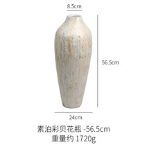 조개껍질공예 거실장식화병, E