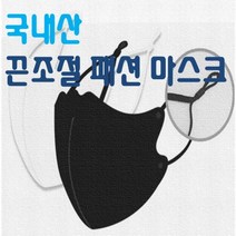 국내산 끈조절 패션마스크 단체 로고인쇄 판촉물 빨아쓰는 숨쉬기편한마스크 공장직영, 화이트, 화이트