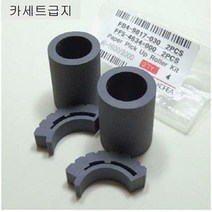 JYM438720SET]캐논 [복사기][카세트급지 IR-1600 2000, 단일옵션