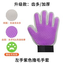 펫 고양 반려견 애견 냥이 이 장갑 털 신기 빗질 전용 브러시 애완용, 12 왼손모피장갑-라벤자