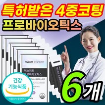 [특허 4중 코팅] 프로바이오틱스 락토바실러스 람노서스 플란타룸 루테리 헬베티쿠스 프리바이오틱스 신바이오틱스 프락토올리고당 비타민 D 디 아연 함유 분말 가루 장 건강 유산균, 6개 / 180포