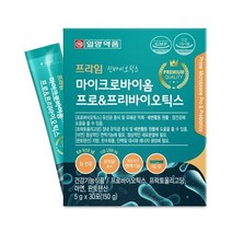 일양약품 마이크로바이옴 프로&프리바이오틱스, 상세페이지 참조, 상세페이지 참조