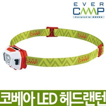 코베아 충전식 미니멀 LED 헤드랜턴 / 등산 / 낚시