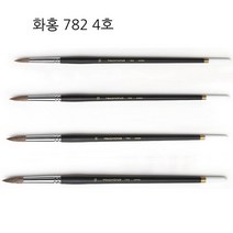 화홍 수채화붓 782R 낱자루 (1호~20호), 4호