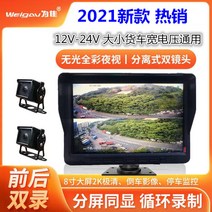 유선카메라 블랙박스 4채널 추레라 화물차 전 후방 카메라 트레일러 캠핑카 카라반, 8인치15m무카드24시간모니터링-분배-수