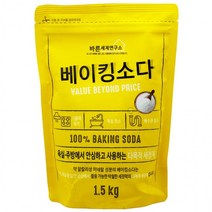 BKG코스트베이킹소다 흰옷누런때 장판찌든때1.5kg 베이킹소다 바른세제연구소 무궁화먹는 중탄산나트륨 과탄산나트륨 과탄산소다수, 상세페이지 참조