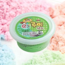 설래임 루미 샌드 500ml 낱색 모래놀이, 500g, 그린