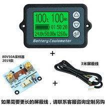 배터리 잔량 표시 용량 전압계 전량 파워 뱅크 리튬, TK15-80V50A