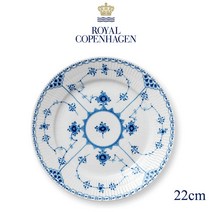 [Royal Copenhagen] 로얄 코펜하겐 블루 플루티드 하프레이스 22cm 접시 018260, 단품 018260