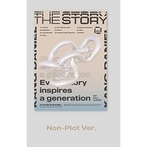 강다니엘 - 1st Full Album [The Story] (NON PLOT VER. 미개봉)