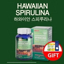 중성지방 통풍 요산 배출 피부 신체 방어력 회복력 에 좋은 알칼리성 하와이 스피루리나 캡슐 영양제 엽록소, 180정, 1개, 180정