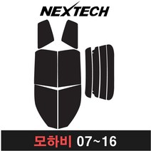 카메이크업 모하비 측면 후면 열차단 썬팅필름 썬팅, 15%, 모하비(07-16), 기아