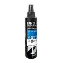 스웨거 헤어 세터 스프레이 200ml, 1개