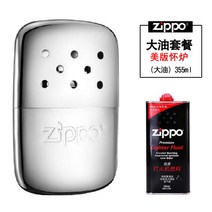 바지 핫팩 ZIPPO 화이트골드 촉매 지보 가열 충전식손난로, T03-()미국판 은색 거울표면355ML오일