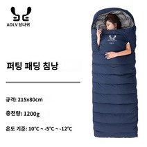 페더다운 구스 침낭 동계 캠핑 마약 사각 이불 550 온열 Aolu 다운 침낭 성인 야외 캠핑 성인 겨울 높은 추위 점심 휴식 두꺼운 방한 따뜻함-30 섭씨, 네이비 블루 신축성 벨벳 1200g