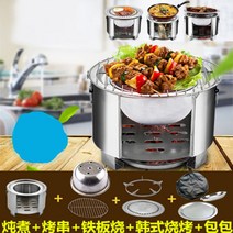 미니화목난로 미니화로 야외 화롯대 캠핑 장작 보일러 이동식 불멍 난로 스토브 소형, 풀세트