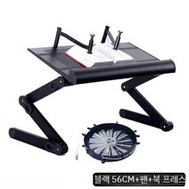 누워서책보기 접이식 노트북 스탠드 리프팅 높이조절 책보기 독서대 거치대 눕서대, A. 블랙